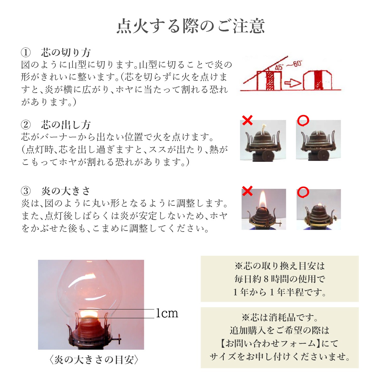 ☆2分手燭灯（木箱付） | 北一硝子 まごころお届け便