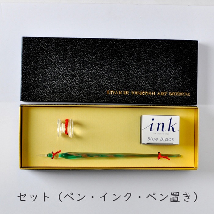 銅箔入りガラスペン三角 青緑 | 北一硝子 まごころお届け便