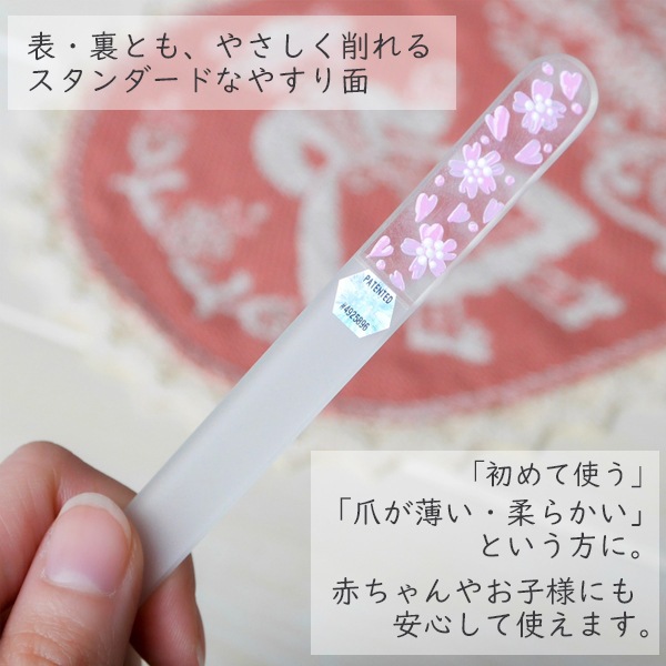 ���ޤ䤹�ꡡ�����������ʥ��եȥܥå����ա�