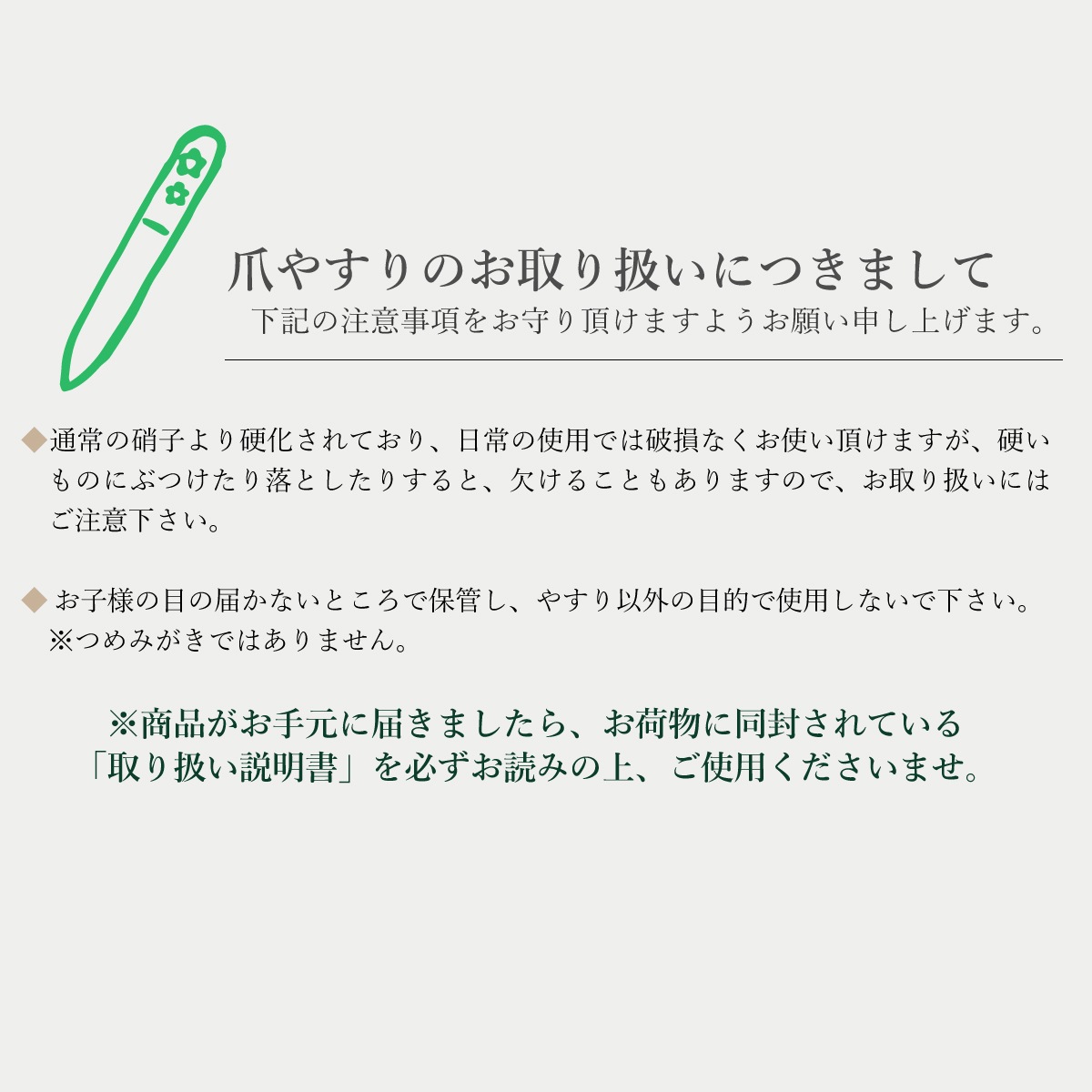 ���ޤ䤹�ꡡ�����������ʥ��եȥܥå����ա�