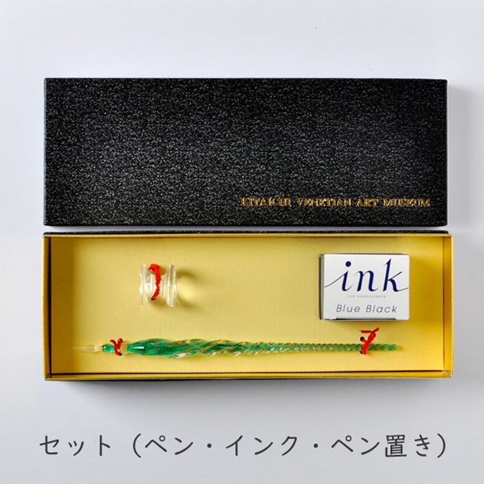 銅箔入りガラスペンねじり 青緑 | 北一硝子 まごころお届け便