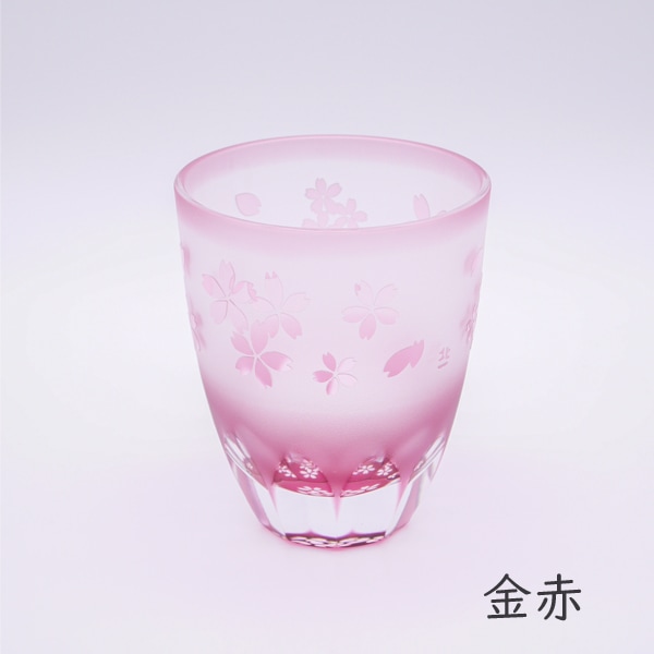万華鏡万能グラス 桜 | 北一硝子 まごころお届け便