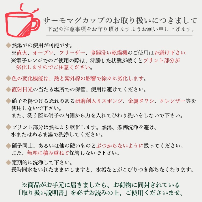 ��Ǯ�� ������ޥ����å� �̤�ưʪ ����/����