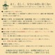 ����Ǯ���Ȥΰ� �����󥰥��饹 �ڥ���(��Ȣ��)