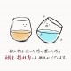 ����Ǯ���Ȥΰ� �����󥰥��饹 �ڥ���(��Ȣ��)