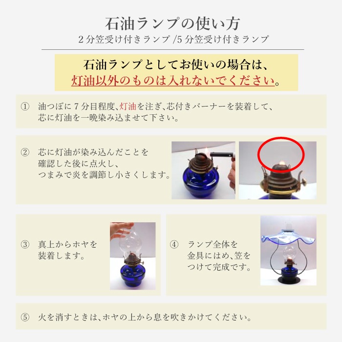 5分笠付き置きランプ 6枚ひだ 緑色笠 クリアホヤ | 北一硝子