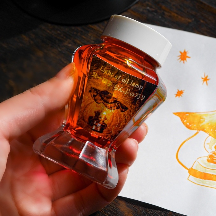 らんぷの灯り インク | 北一硝子 まごころお届け便