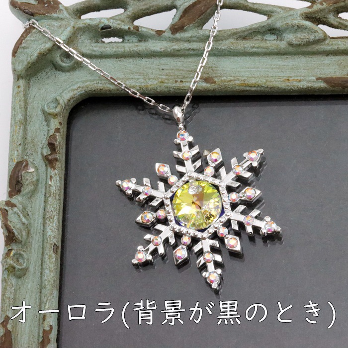 ◯◯♡様ご購入品　14金 スノーマン&スノークリスタルペンダントチャーム ◯◯♡様ご購入品 14金 スノーマン&スノークリスタルペンダント