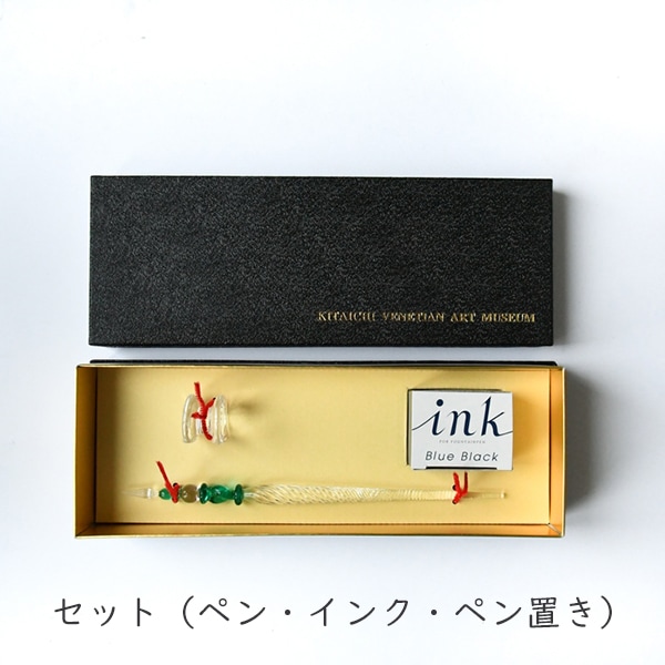 ガラスペン ひねり クリア/青緑 | 北一硝子 まごころお届け便