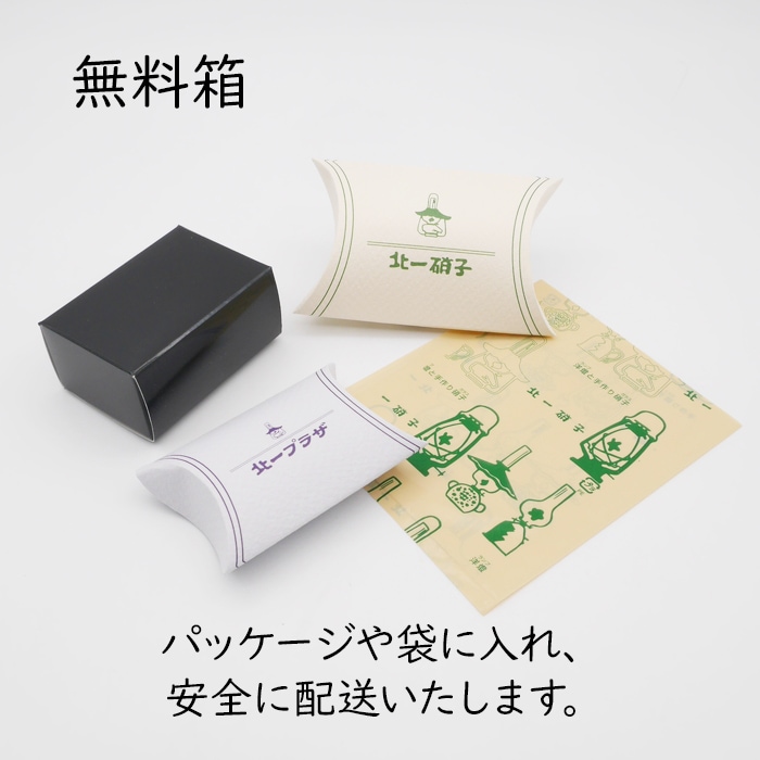 noguchi 卵型ピアス 箱付き スノークリスタル ピアス/イヤリング(ギフトボックス別売) | 北一硝子