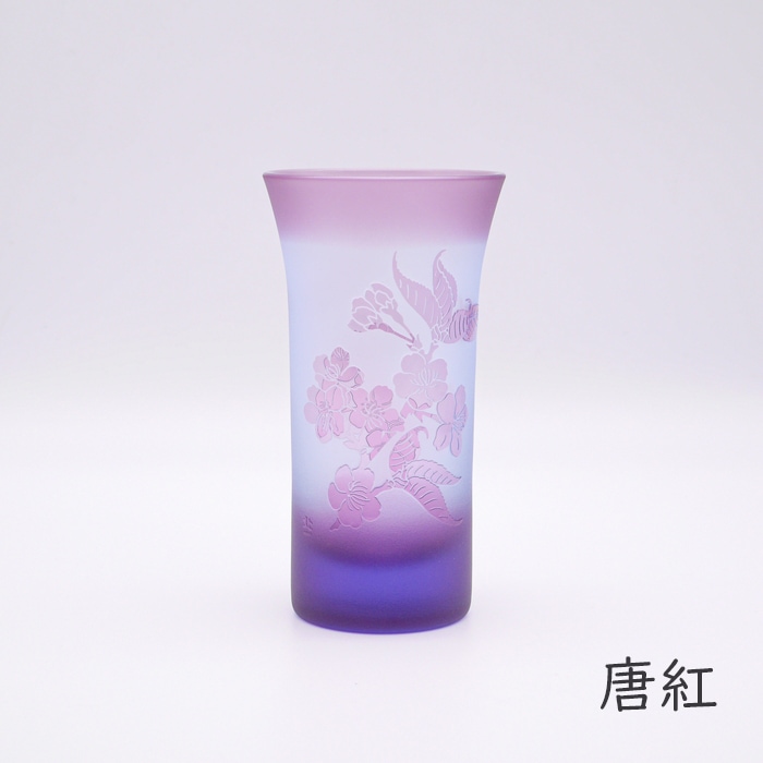 蝦夷山桜 天開グラス | 北一硝子 まごころお届け便