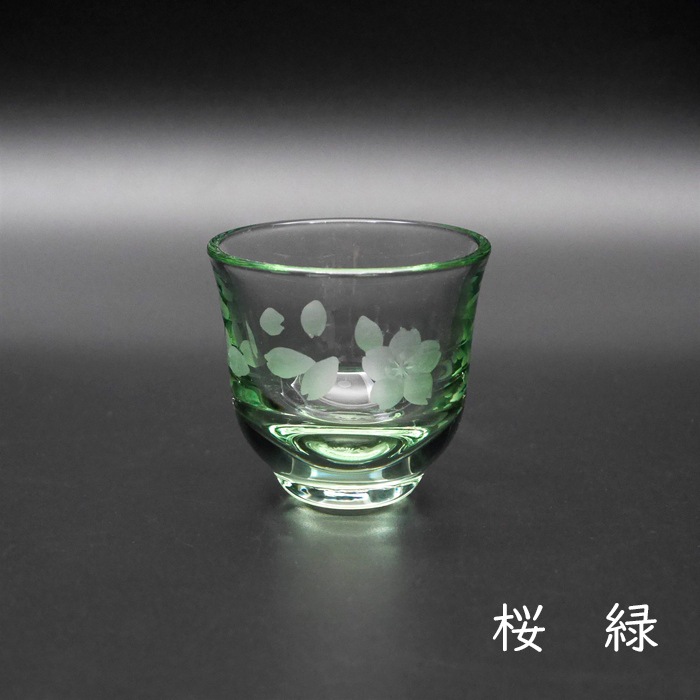 切子ガラス盃 Amazon.co.jp: 切子杯 竹切子 110ml 09112-75 1個 : ホーム