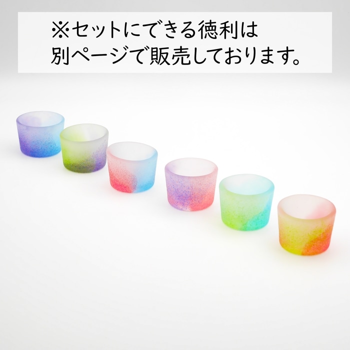 雪だるま酒器 艶消【盃】 | 北一硝子 まごころお届け便