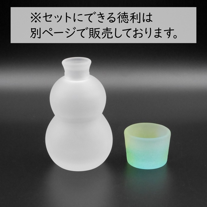 雪だるま酒器 艶消【盃】 | 北一硝子 まごころお届け便