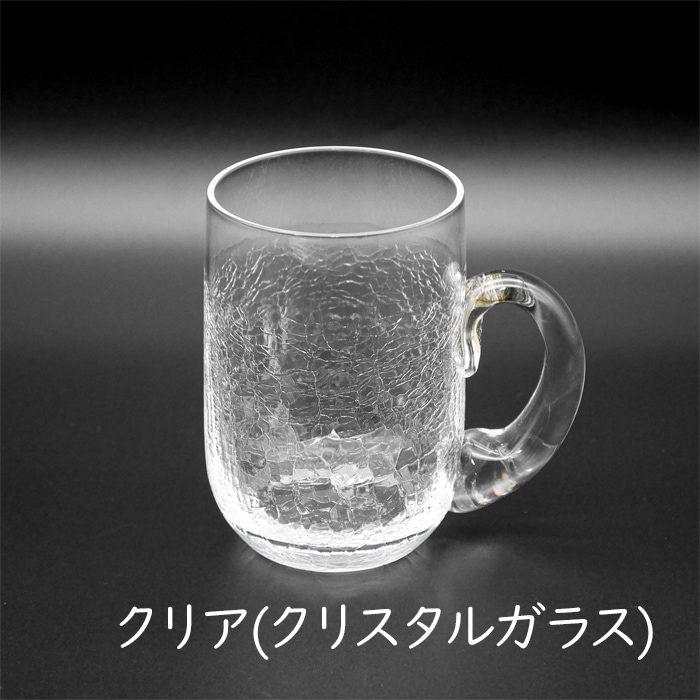 氷の華 ジョッキ小 | 北一硝子 まごころお届け便