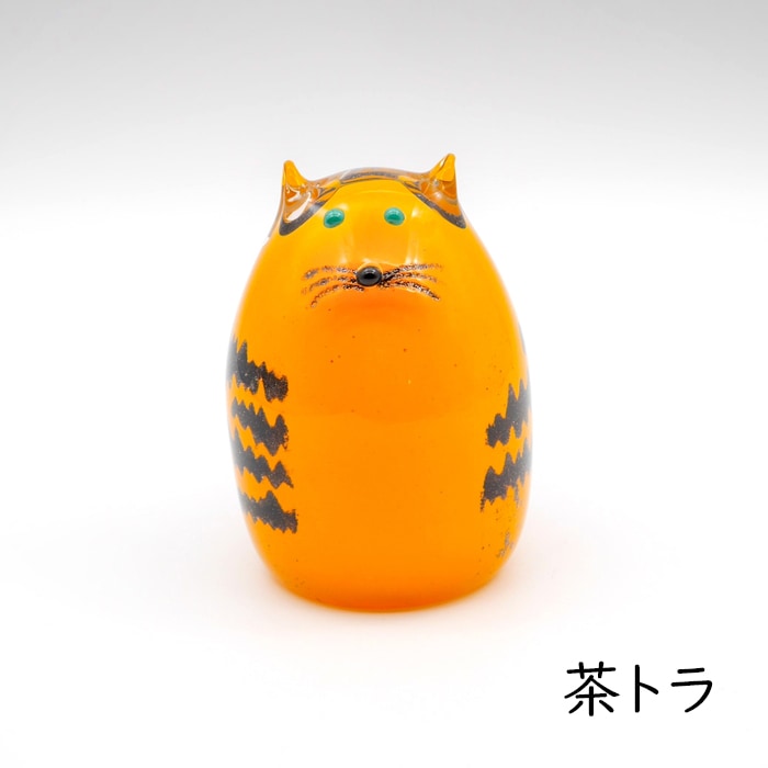 Ginger Cat（茶トラ） | 北一硝子 まごころお届け便