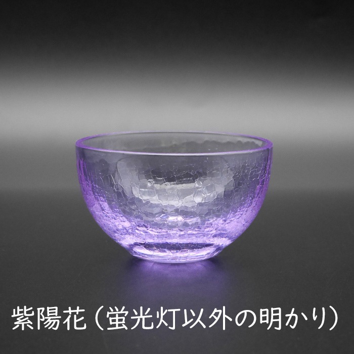 氷の華 豆ボウル | 北一硝子 まごころお届け便
