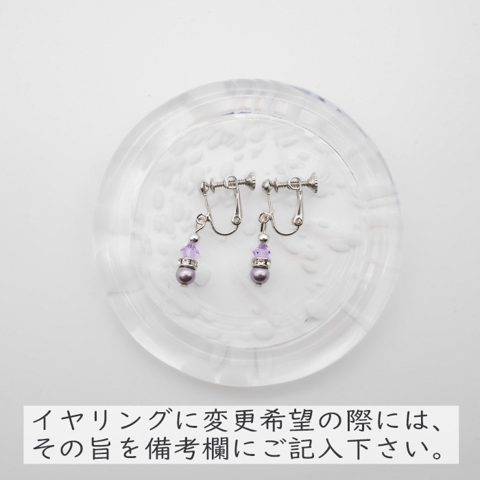 ���ꥹ����&�ѡ��륢�������꡼���ԥ���