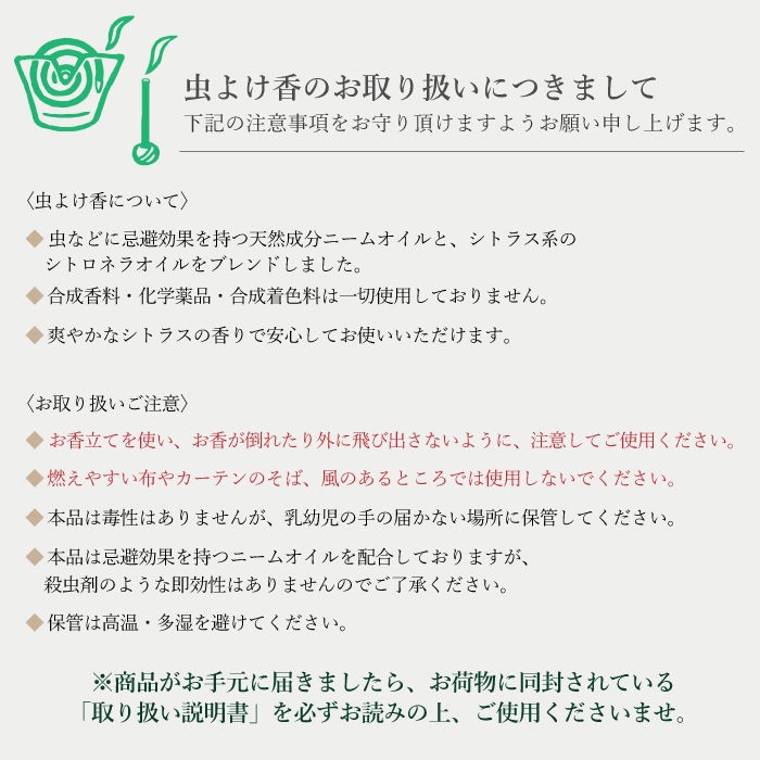 ��褱�ᡡ�ʥ��ƥ��å���8������ �������������ȹ�Ω��