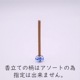 ��褱�ᡡ�ʥ��ƥ��å���8������ �������������ȹ�Ω��