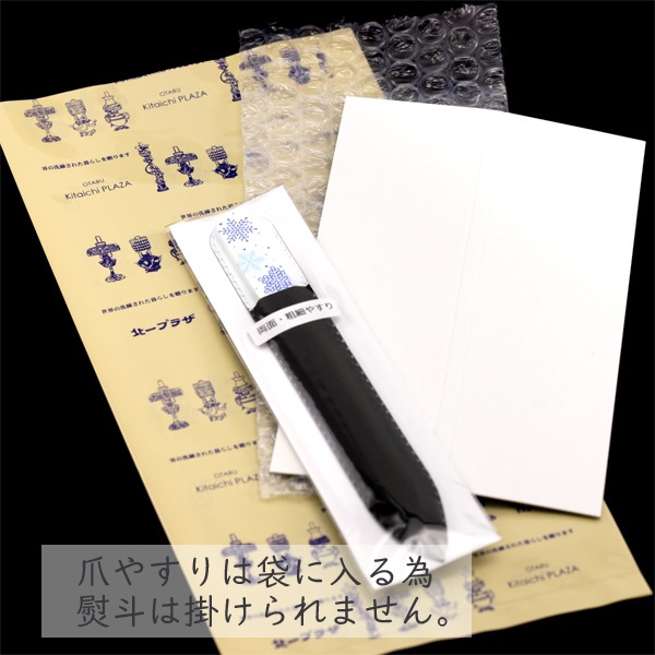 �ޤ䤹�ꡡ���ϥͥ�