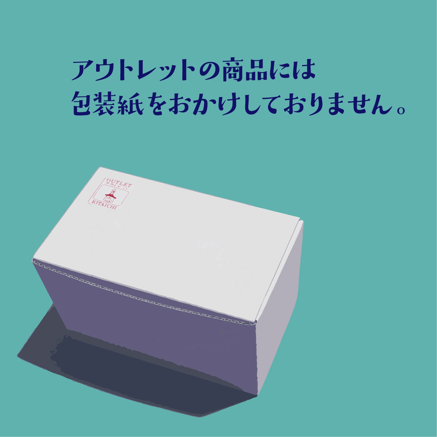 �ڥ����ȥ�åȡۥ��顼�ץ졼��
