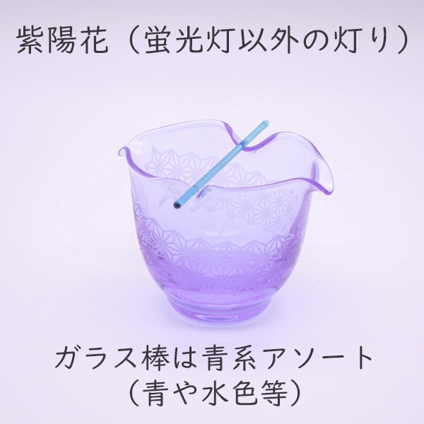 ☆吊り型香立て 麻の葉（ガラス棒アソート） | 北一硝子 まごころお届け便