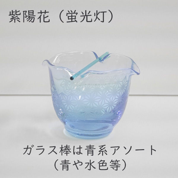 新品未使用 クリスタルガラスの葉の器 ☆吊り型香立て 麻の葉（ガラス棒アソート） | 北一硝子 まごころお届け便