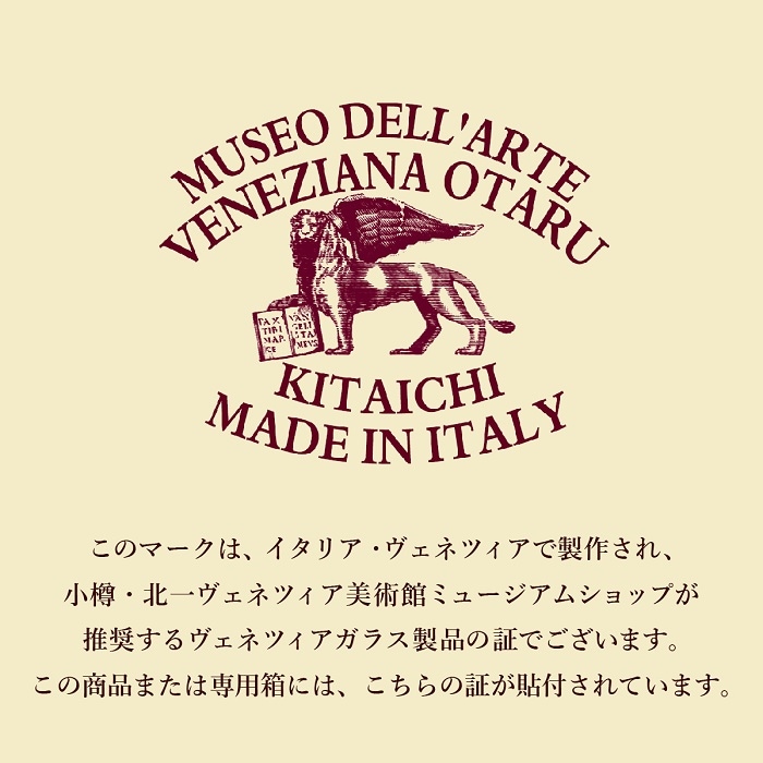 レースガラスペン 緑 | 北一硝子 まごころお届け便