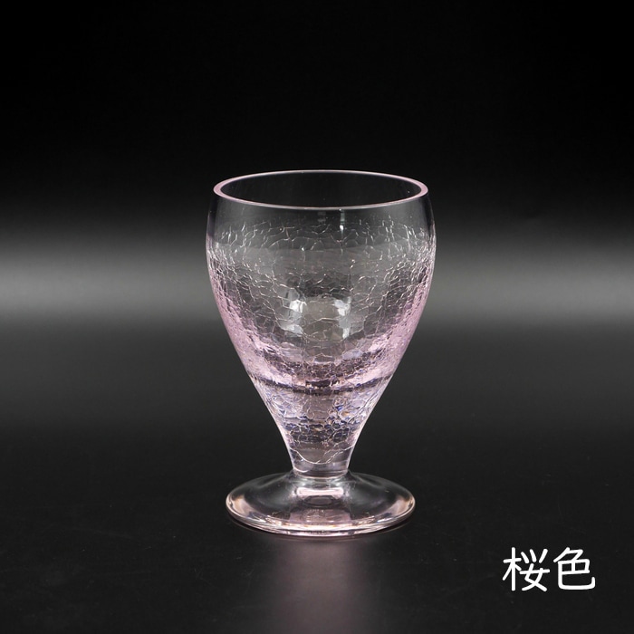 BOHEMIA 硝子　飾り瓶　切り子硝子　クリスタル硝子　ワインレッド BOHEMIA Cristal - 【新品】BOHEMIA ボヘミア ガラス レッド