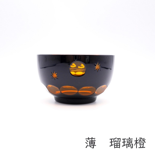 月見うさぎ切子 小鉢 | 北一硝子 まごころお届け便