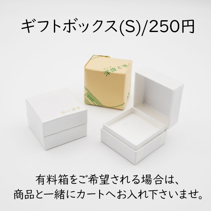 北の蛍 雫型 ピアス(ギフトボックス別売) | 北一硝子 まごころお届け便