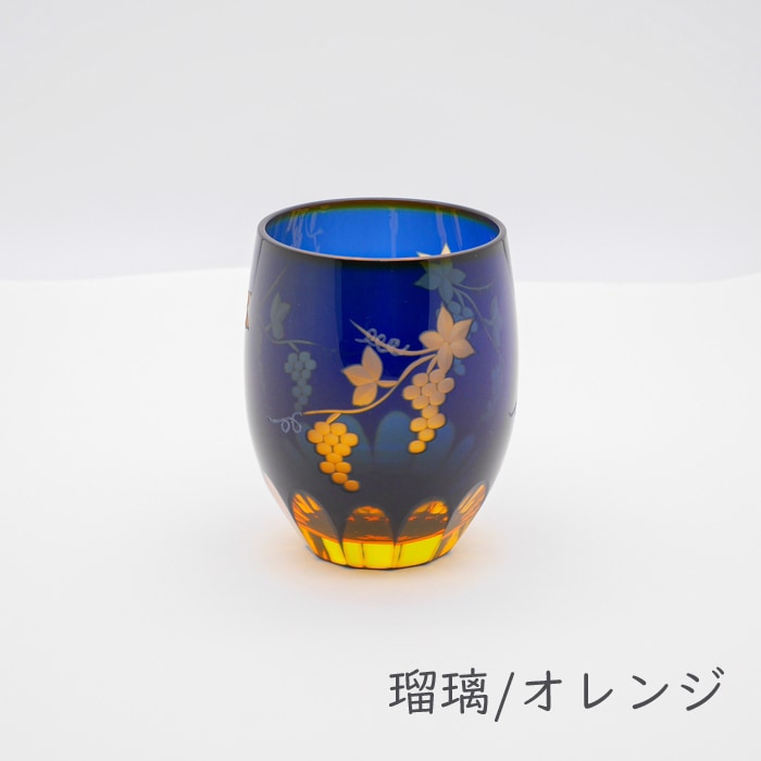 ☆ミラーカット葡萄 タンブラー丸ペア（木箱付） | 北一硝子 まごころ