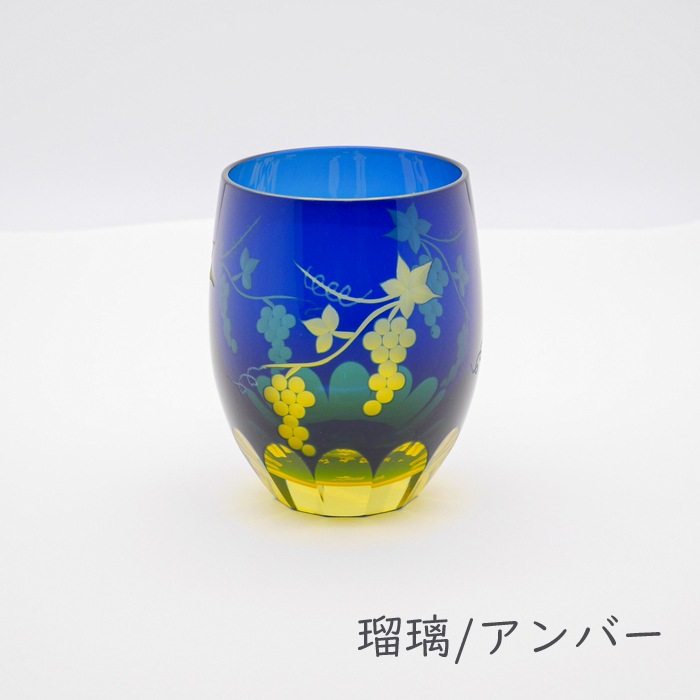 ☆ミラーカット葡萄 タンブラー丸ペア（木箱付） | 北一硝子 まごころ