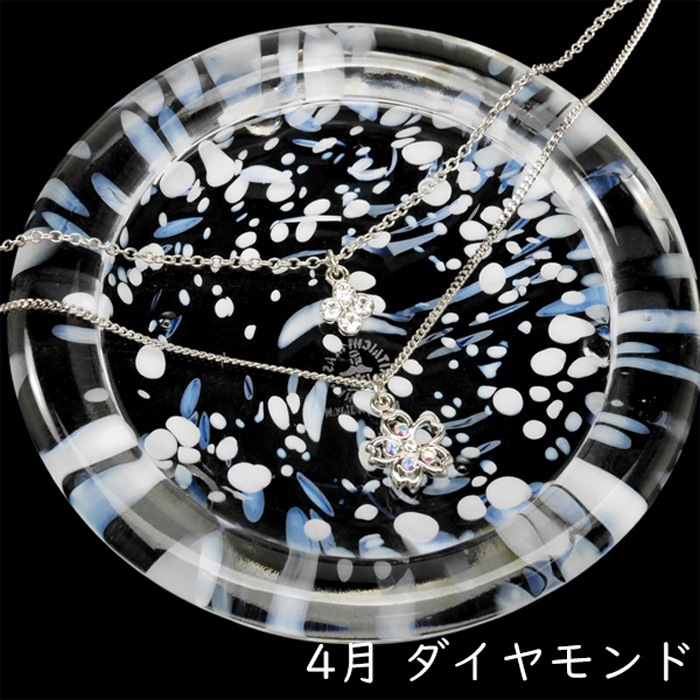 桜クリスタル 2連ペンダント(ギフトボックス別売) | 北一硝子 まごころ