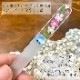 �ޤ䤹�ꡡ������ �ԥ󥯥ե�