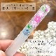 �ޤ䤹�ꡡ������ �ԥ󥯥ե�