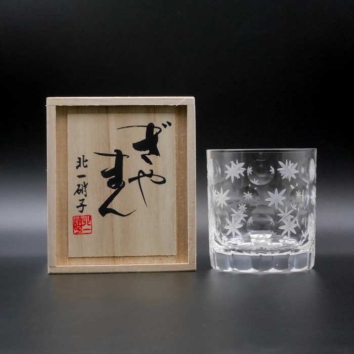 中国工芸品　軟玉　葡萄美酒夜光杯 2個セット 木箱入り 中国工芸品軟玉葡萄美酒夜光杯 2個セット 木箱入り