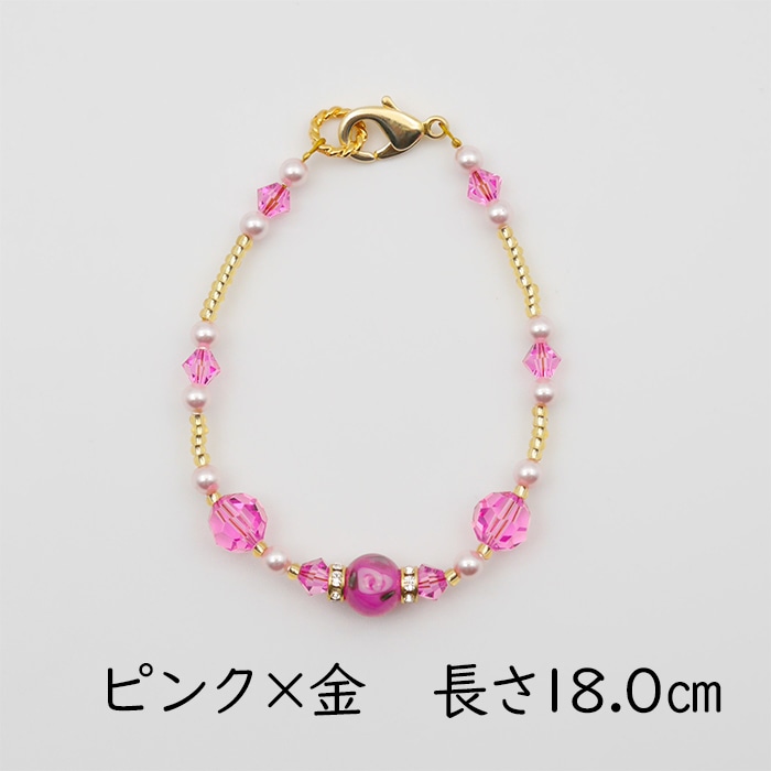 ブレスレット フィオーレ | 北一硝子 まごころお届け便