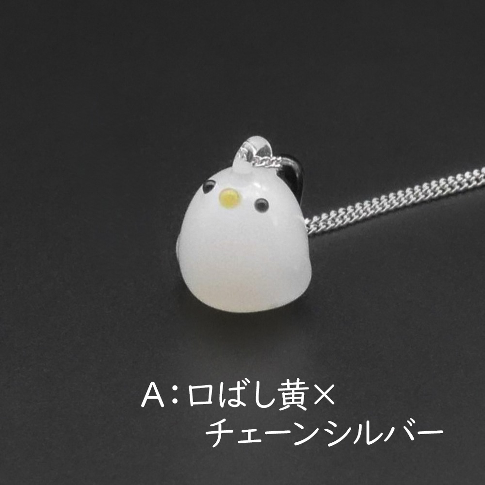 メル30077様お取り置きです。Ｎｏ．124 シマエナガ ペンダント レジン シマエナガペンダント(ギフトボックス別売) | 北一硝子 まごころお届け便