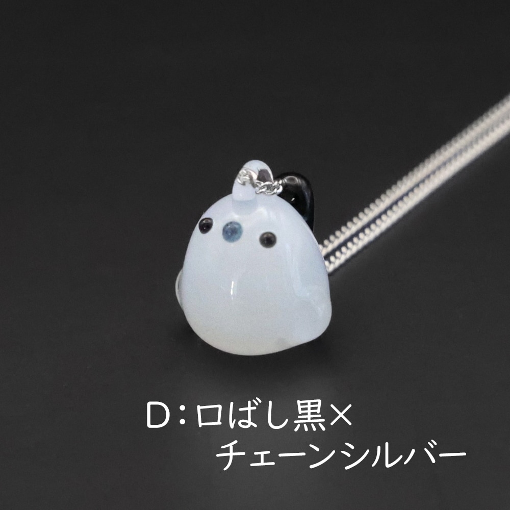 シマエナガペンダント(ギフトボックス別売) | 北一硝子 まごころお届け便