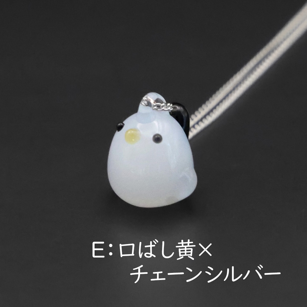 シマエナガペンダント(ギフトボックス別売) | 北一硝子 まごころお届け便