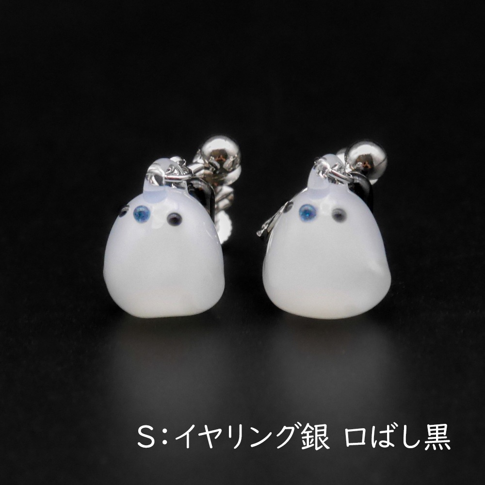 シマエナガピアス/イヤリング(ギフトボックス別売) | 北一硝子