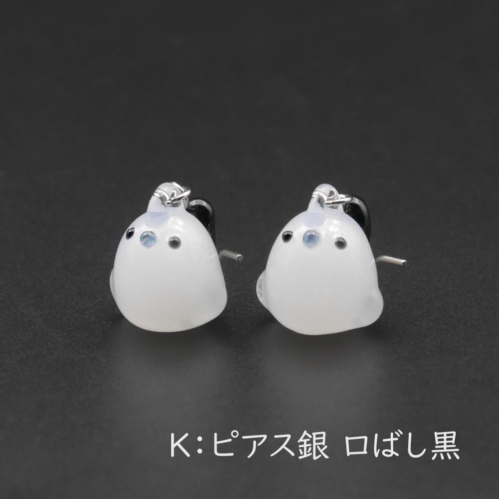 シマエナガピアス/イヤリング(ギフトボックス別売) | 北一硝子