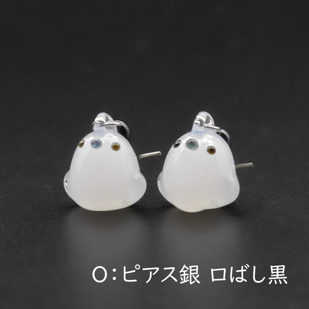 シマエナガピアス/イヤリング(ギフトボックス別売) | 北一硝子