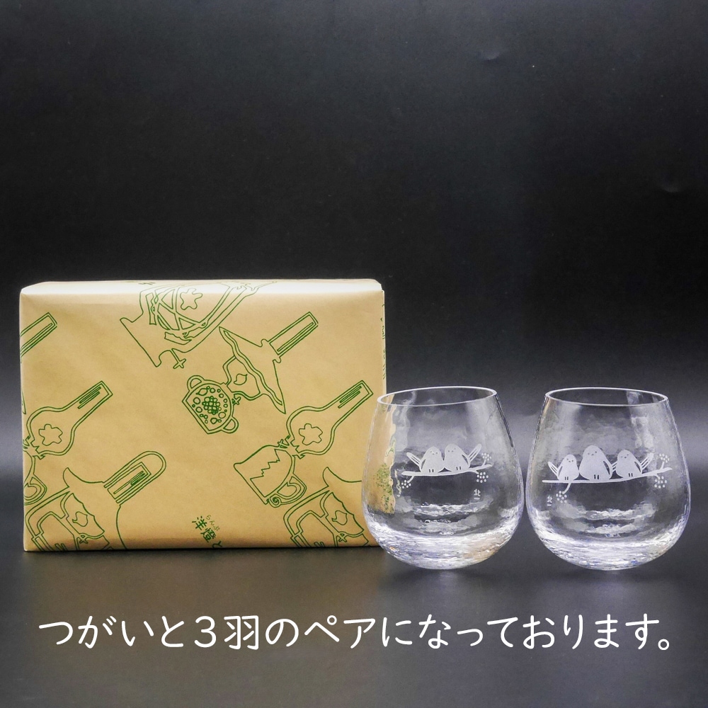 ����Ǯ�����ޥ��ʥ��������󥰥��饹�ڥ�����������֤�������(��Ȣ��)