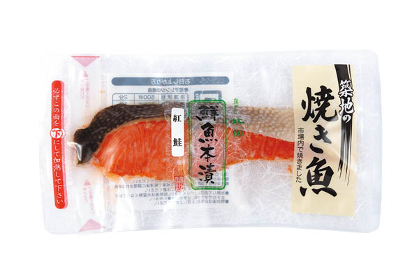 築地の焼き魚 紅鮭塩焼 | 魚がし厨房 北田 焼魚,単品 | | 魚がし北田