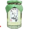 花輪養蜂場の天然はちみつ 【 あかしあ蜂蜜 370g 】