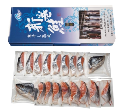 新巻鮭～寒干し熟成【姿戻し・1切真空包装】2.0kg前後 | 鮭,新巻鮭