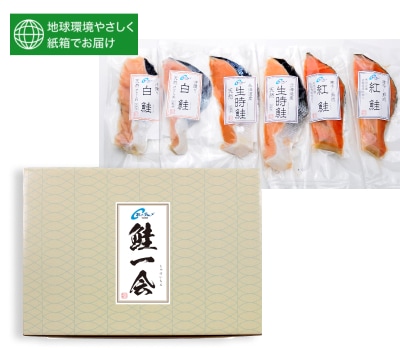 新巻鮭 Suzuly&#39;s 新巻鮭 Suzuly's様専用